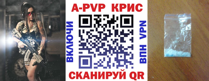 Купить  Оханск  Альфа ПВП Соль 