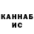 Конопля индика Vodaf One