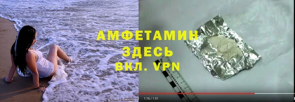 скорость Волосово
