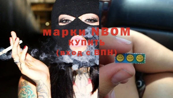 кокаин Волоколамск
