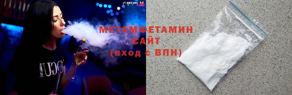соль курить ск Володарск