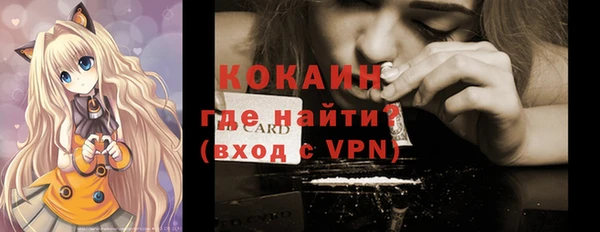 соль курить ск Володарск
