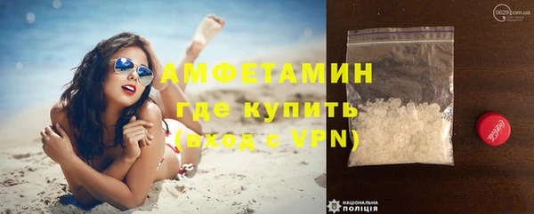 герыч Вяземский