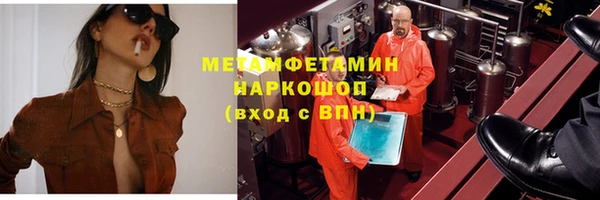 соль курить ск Володарск