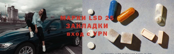 кокаин Волоколамск