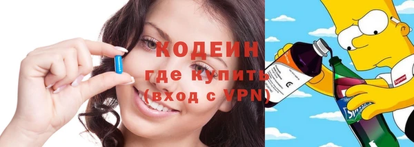 соль курить ск Володарск