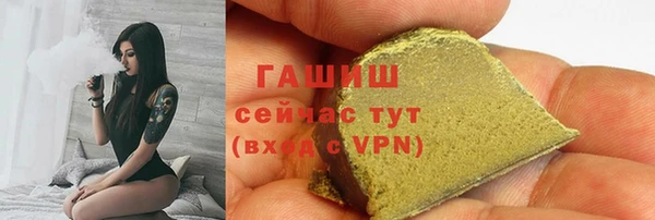 кокаин Волоколамск
