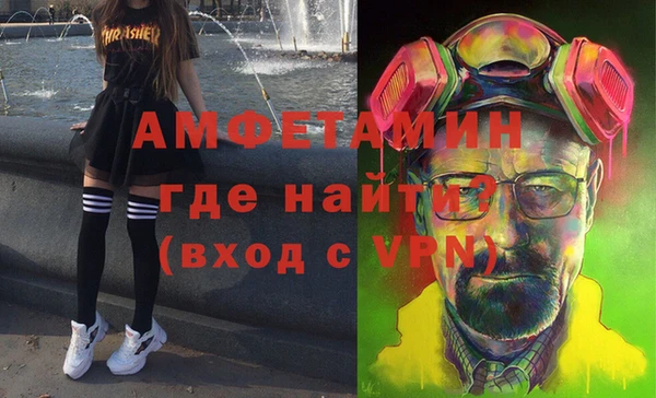 Альфа ПВП Вязьма