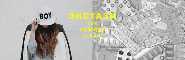 кокаин Волоколамск