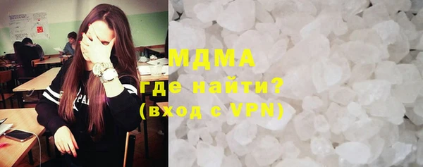кокаин Волоколамск