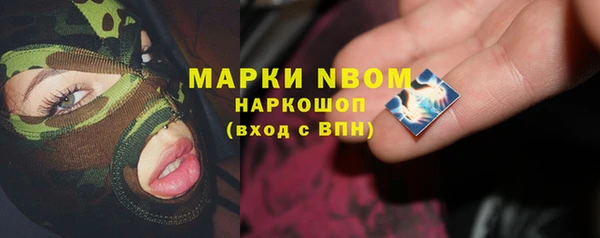 кокаин Волоколамск