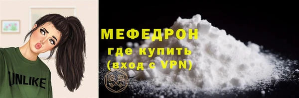 соль курить ск Володарск