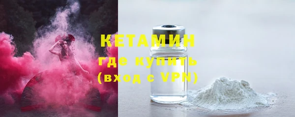 кокаин Волоколамск