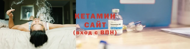 кокаин Волоколамск