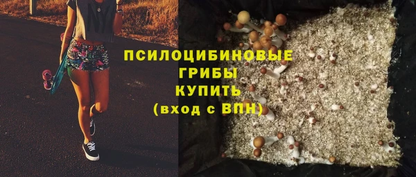 кокаин Волоколамск
