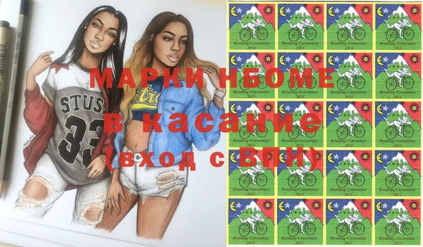 скорость Волосово