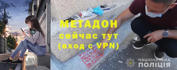 кокаин Волоколамск