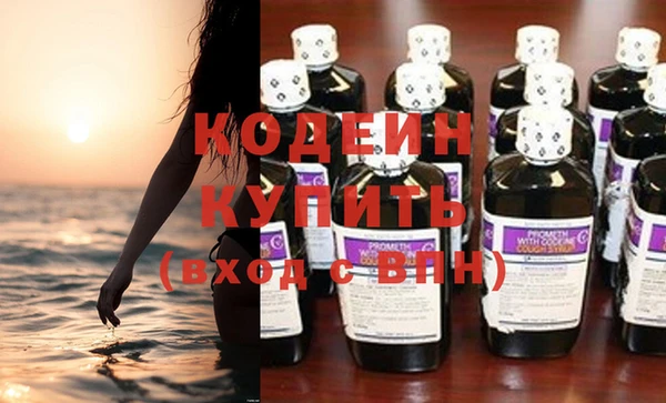 кокаин Волоколамск