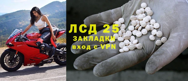 скорость Волосово
