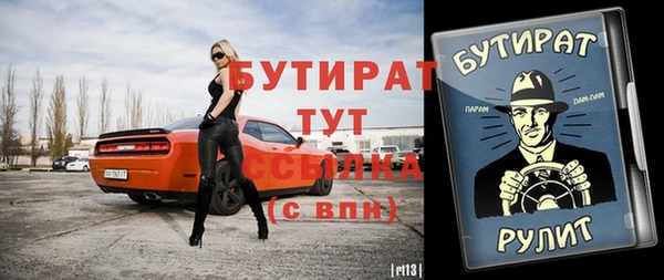 скорость Волосово