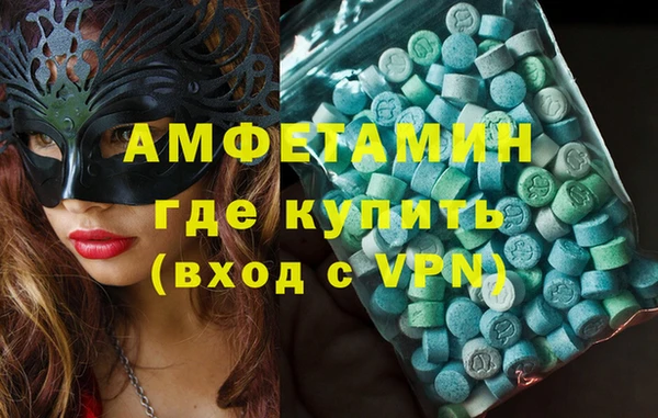 скорость Волосово
