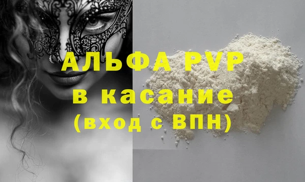 соль курить ск Володарск