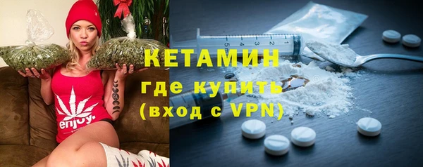 соль курить ск Володарск