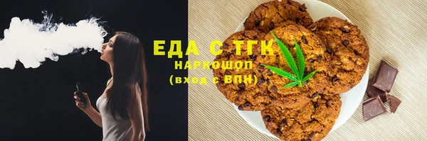 соль курить ск Володарск