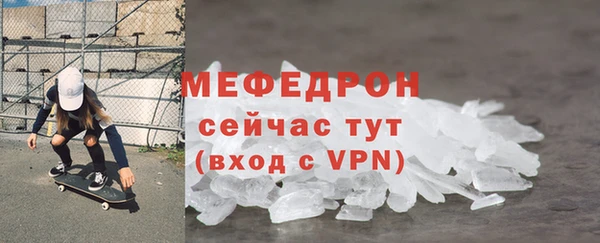 скорость Волосово