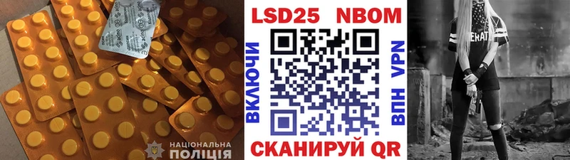 Купить где  Оханск  LSD-25 экстази кислота 