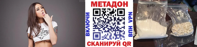 Метадон мёд  Купить закладки  Оханск 